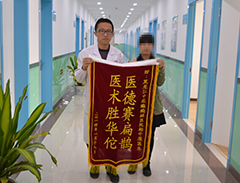 我治好癫痫之前的一些治疗经历